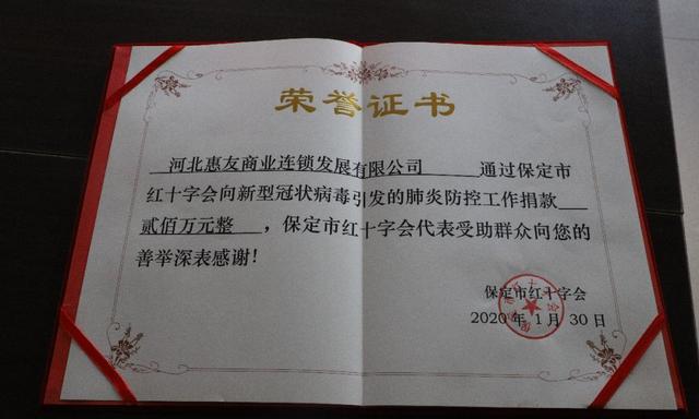 /uploads/image/2020/02/09/0209302.jpg 0209302.jpg