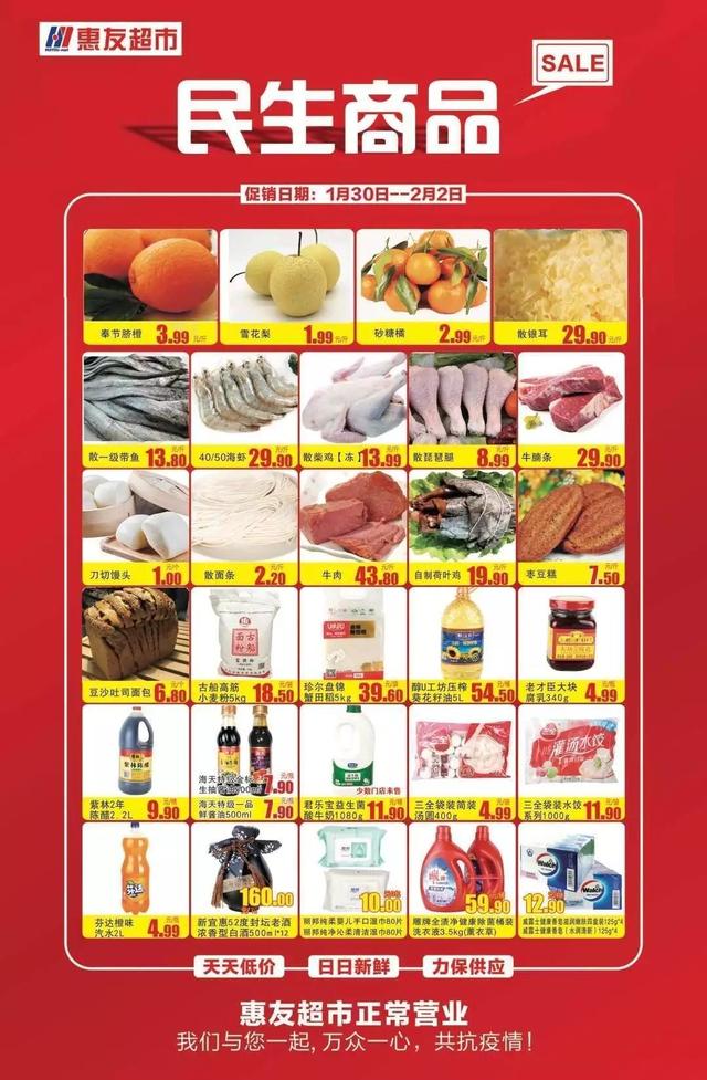 /uploads/image/2020/02/09/0209309.jpg 0209309.jpg