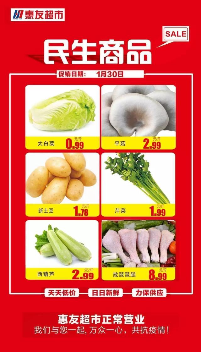 /uploads/image/2020/02/09/0209310.jpg 0209310.jpg