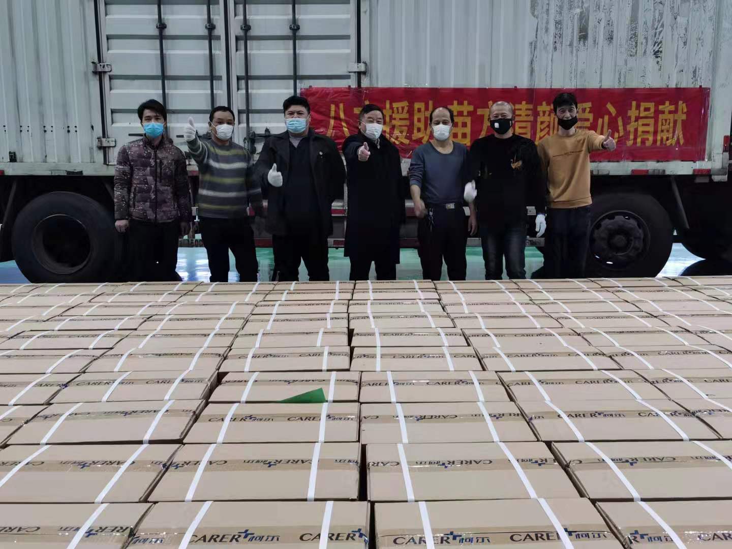 /uploads/image/2020/02/11/0211301.jpg 0211301.jpg