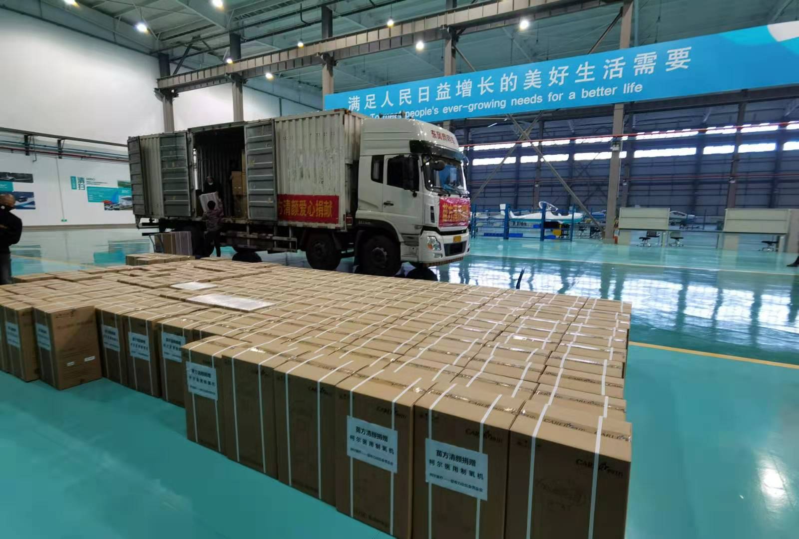 /uploads/image/2020/02/11/0211302.jpg 0211302.jpg