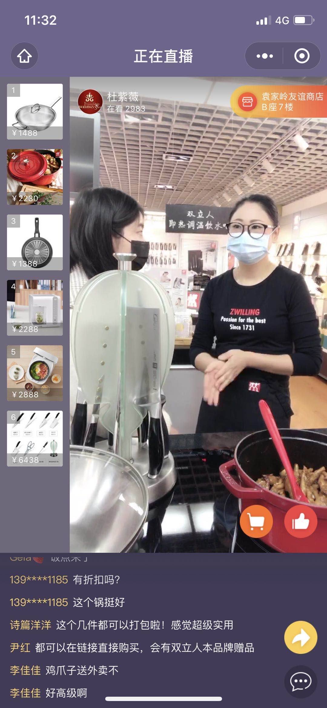 /uploads/image/2020/02/14/微信圖片_20200213123914.jpg /uploads/image/2020/02/14/微信圖片_20200213123914.jpg