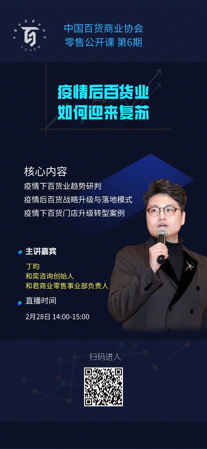 /uploads/image/2020/02/26/0226302.jpg 0226302.jpg