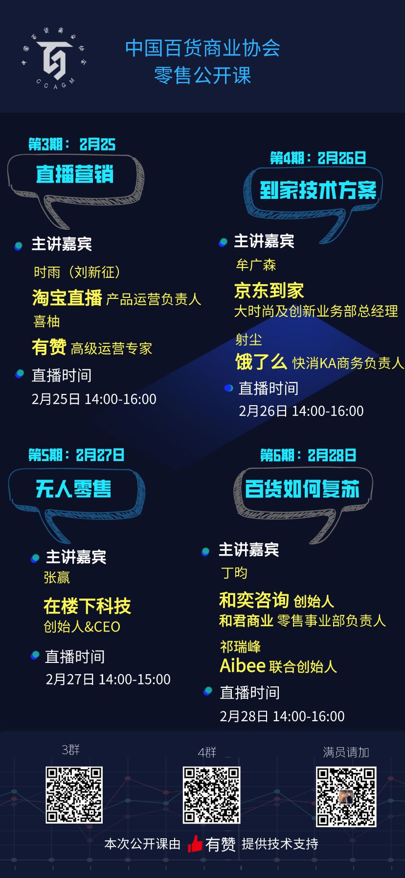 /uploads/image/2020/02/26/0226304.jpg 0226304.jpg