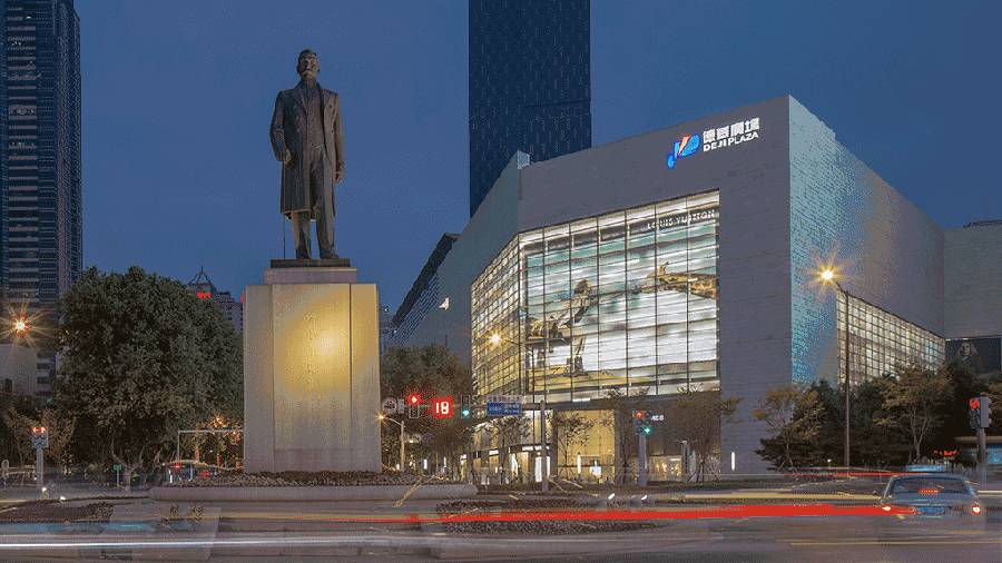 /uploads/image/2020/03/12/9-2 德基2.jpg