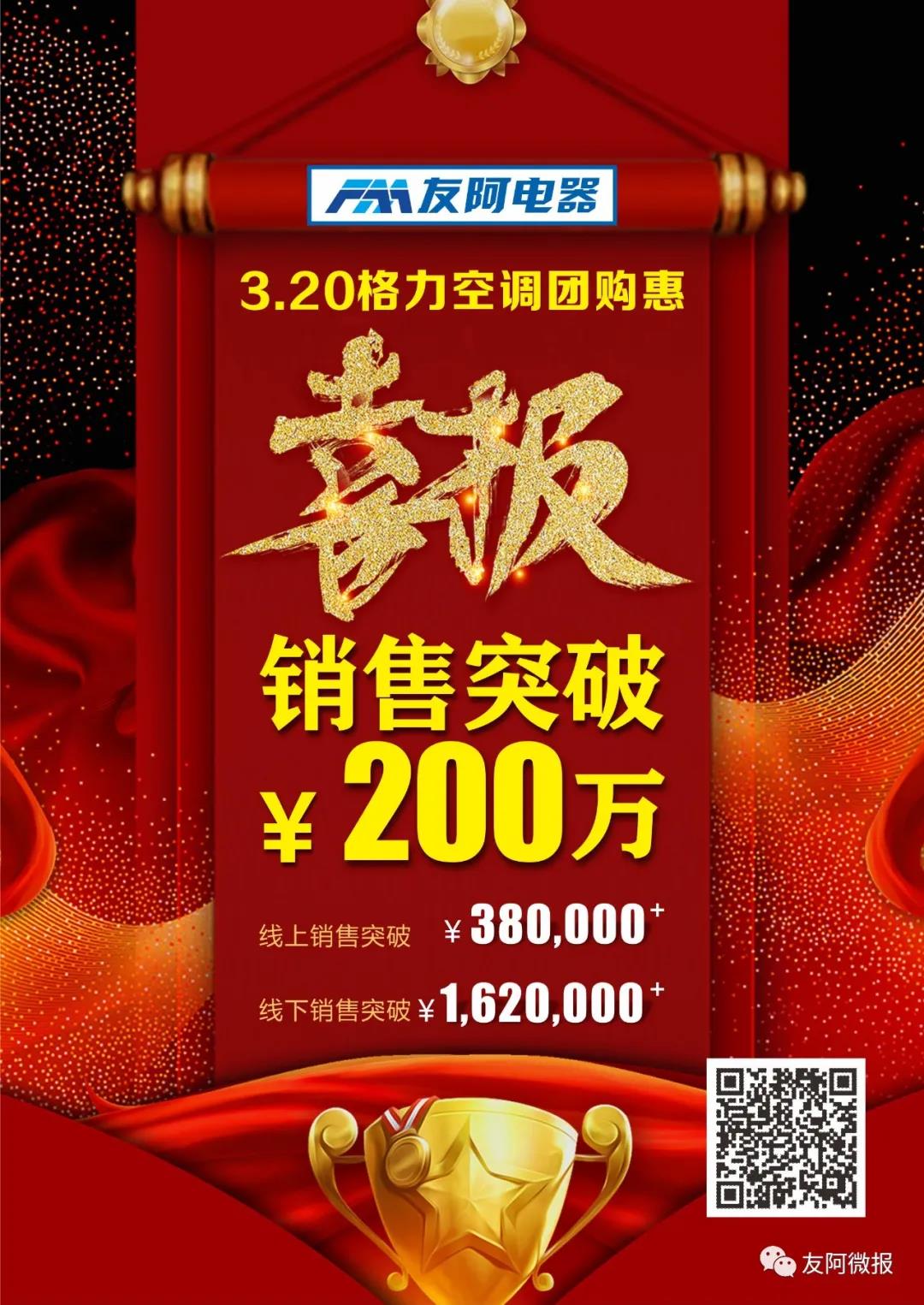 /uploads/image/2020/03/24/友阿1.jpg 友阿1.jpg