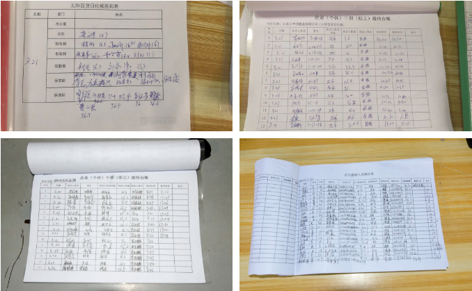 /uploads/image/2020/03/25/太和1.png 太和1.png