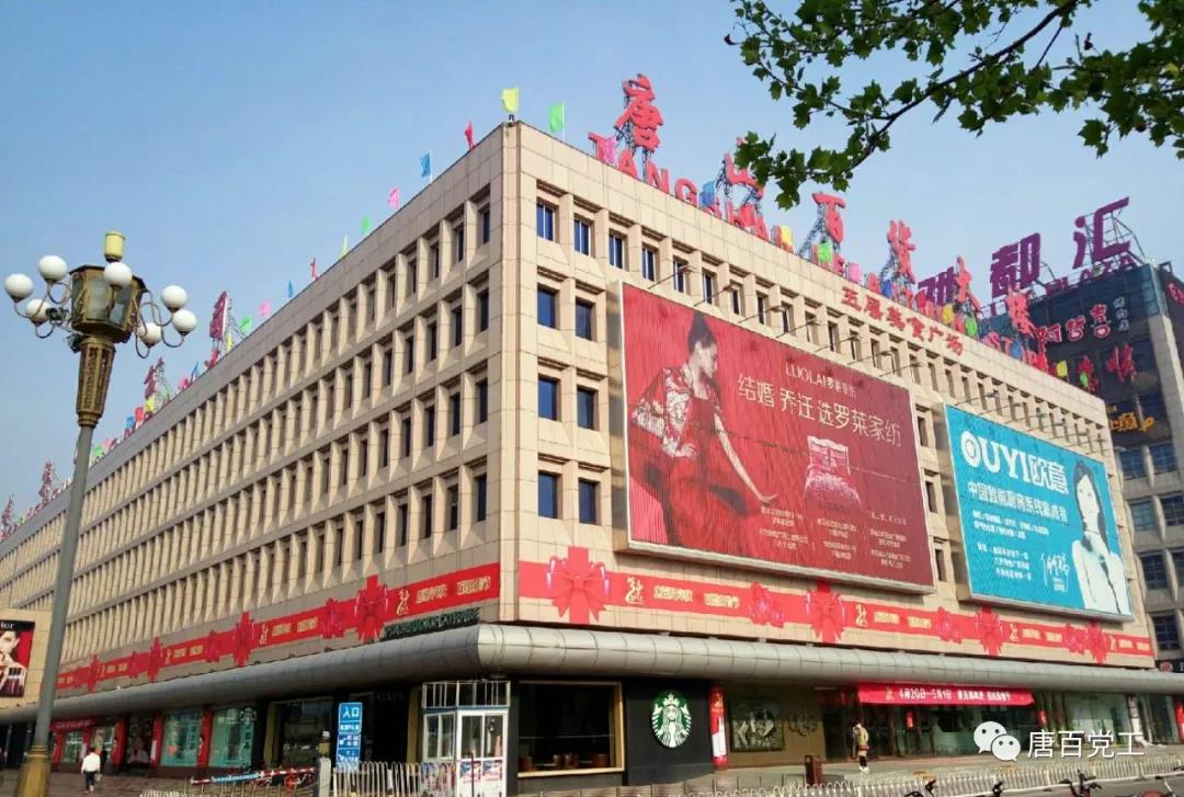 /uploads/image/2020/03/30/唐6.jpg 唐6.jpg