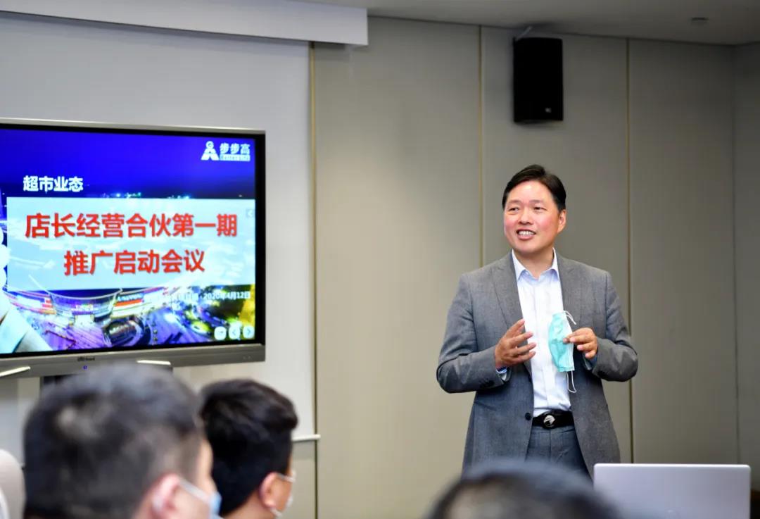 /uploads/image/2020/04/14/步2.jpg 步2.jpg