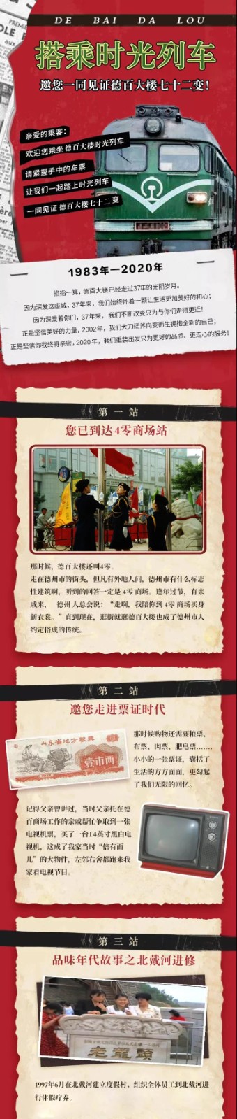 /uploads/image/2020/04/15/德1.jpg 德1.jpg