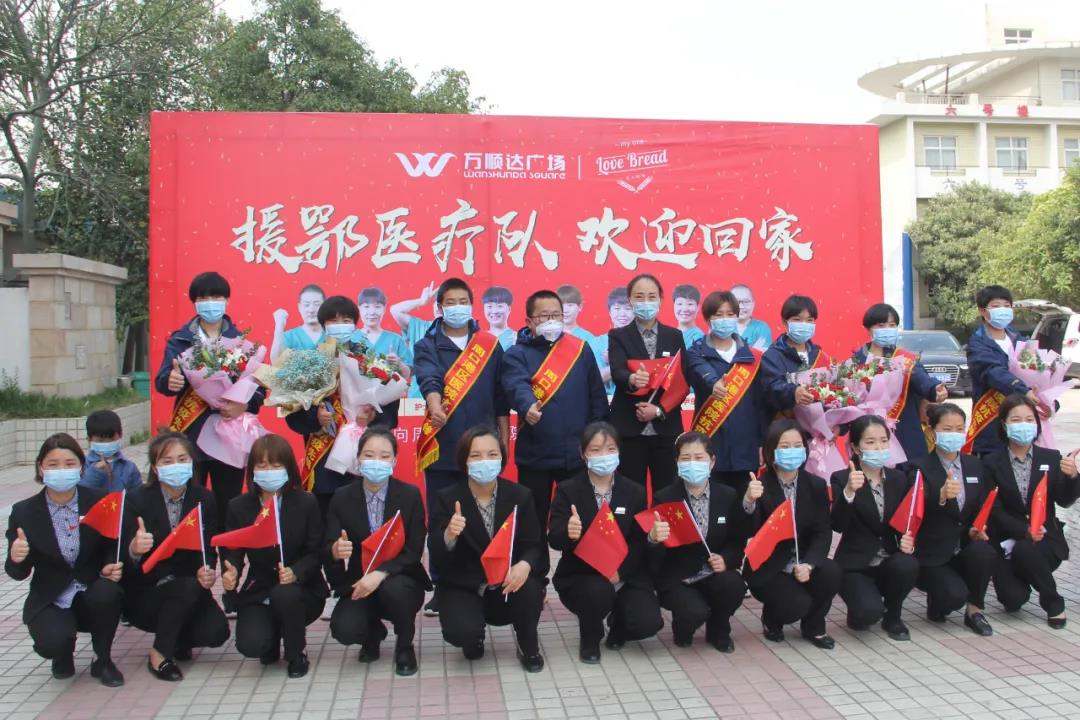 /uploads/image/2020/04/17/萬1.jpg 萬1.jpg