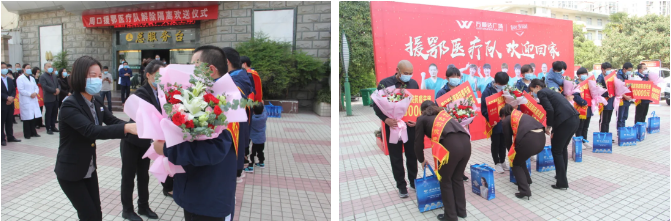 /uploads/image/2020/04/17/萬4.png 萬4.png