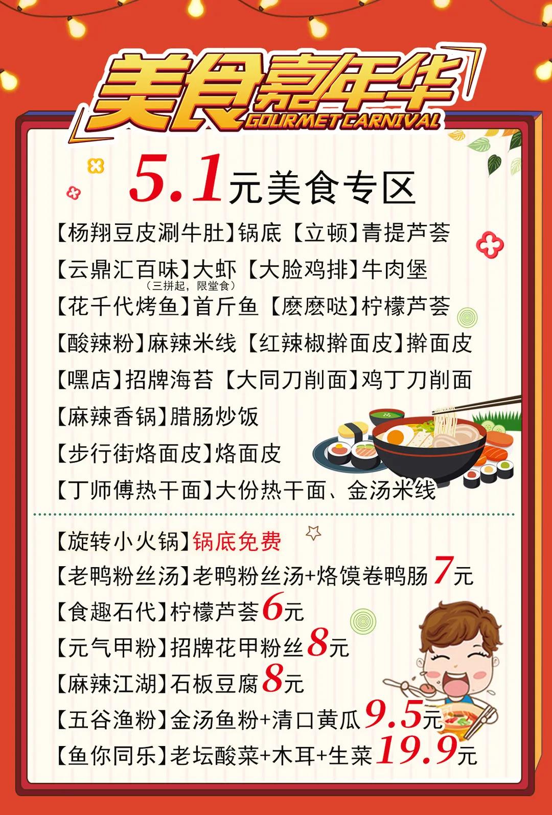 /uploads/image/2020/04/29/先10.jpg 先10.jpg