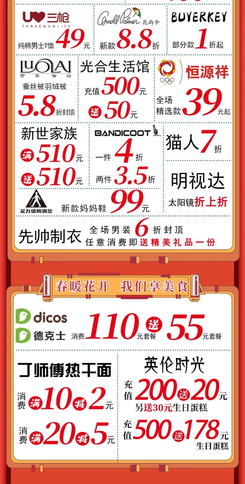 /uploads/image/2020/04/29/先12.jpg 先12.jpg