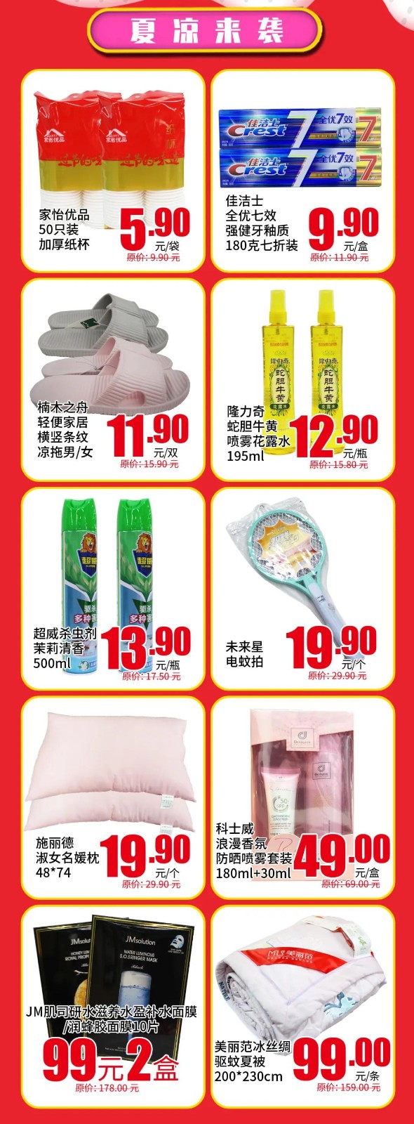 /uploads/image/2020/04/29/先17.jpg 先17.jpg