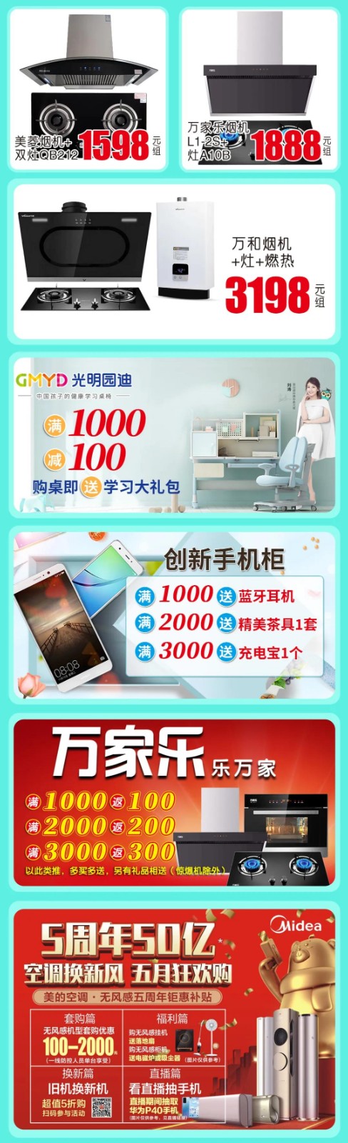 /uploads/image/2020/04/29/先19.jpg 先19.jpg