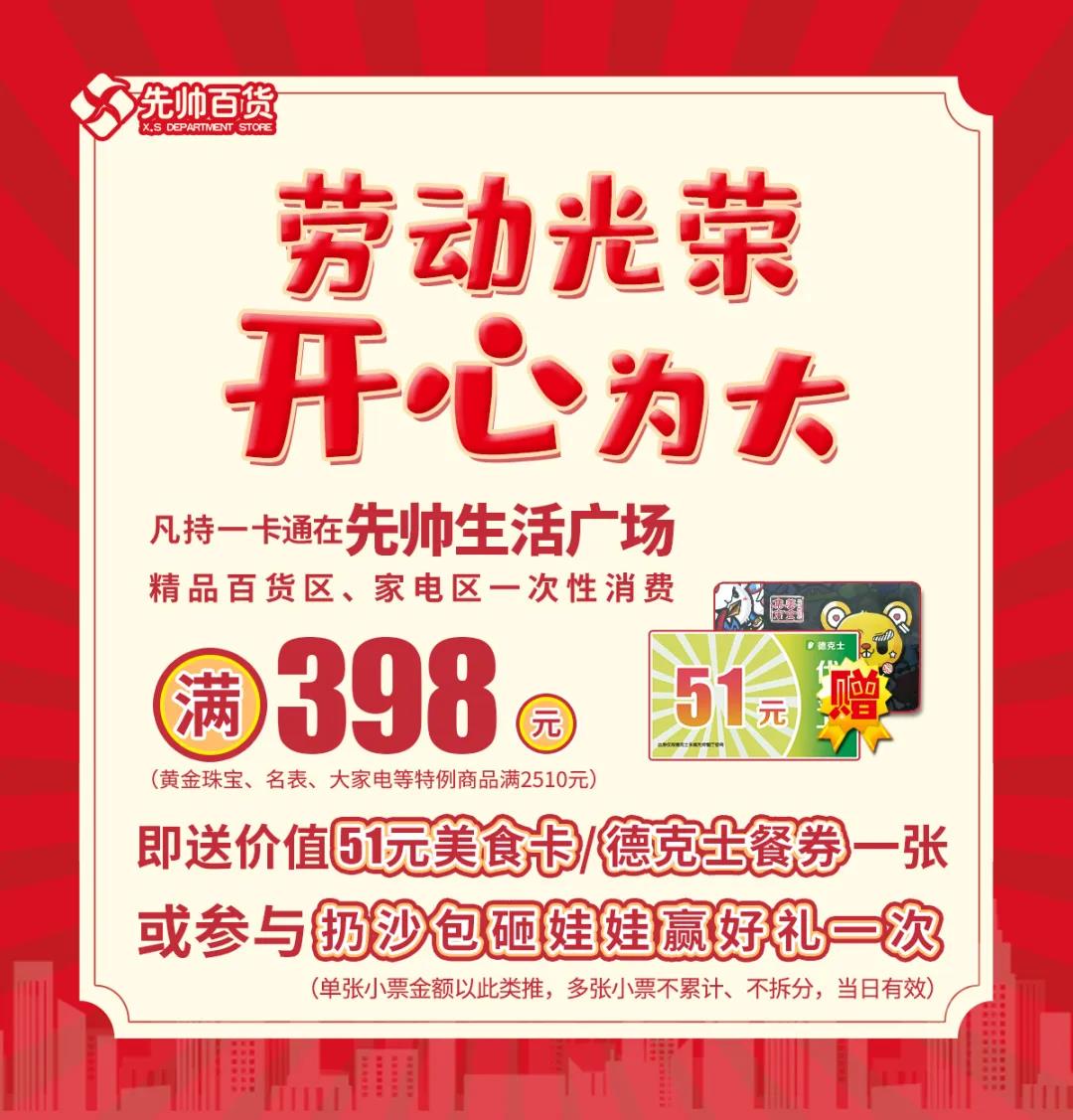 /uploads/image/2020/04/29/先4.jpg 先4.jpg