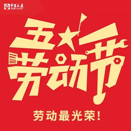 /uploads/image/2020/05/06/百1.jpg 百1.jpg