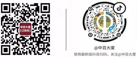 /uploads/image/2020/05/06/百9.png 百9.png