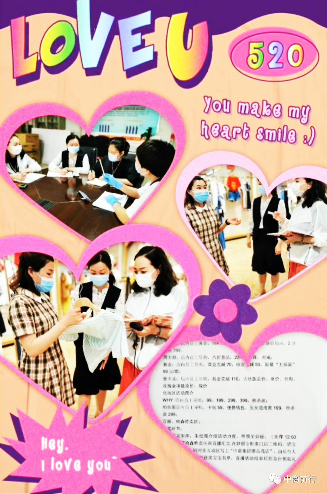 /uploads/image/2020/05/21/中商1.png 中商1.png