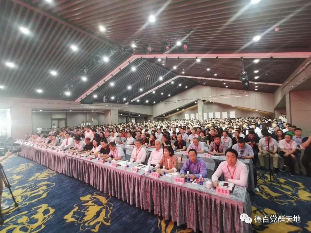 /uploads/image/2020/06/12/德百1.jpg 德百1.jpg