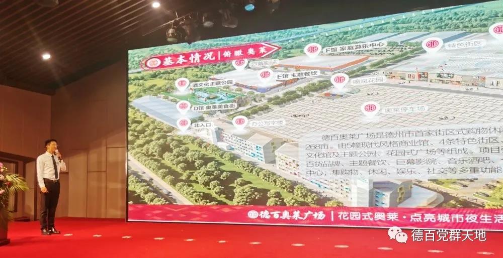 /uploads/image/2020/06/12/德百哈.jpg 德百哈.jpg