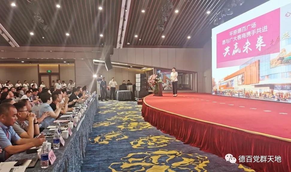 /uploads/image/2020/06/12/德百哈哈.jpg 德百哈哈.jpg