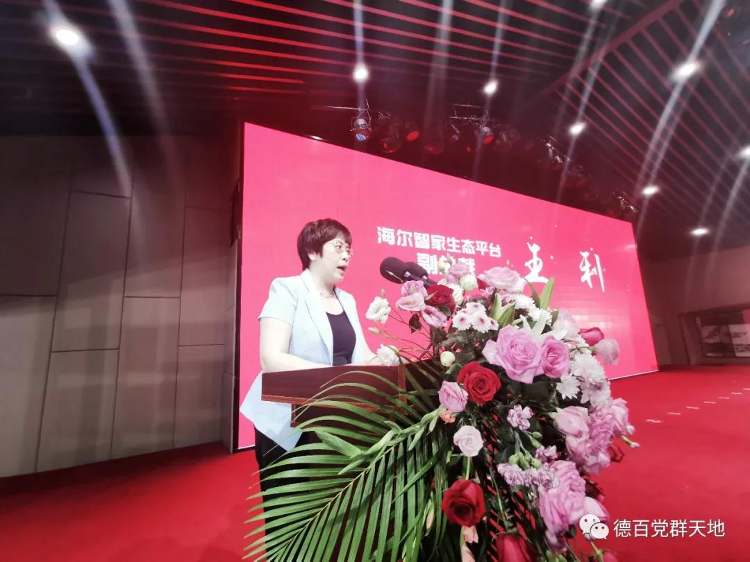 /uploads/image/2020/06/12/德百哈哈哈.jpg 德百哈哈哈.jpg