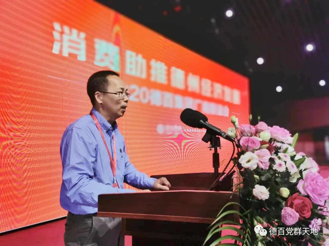 /uploads/image/2020/06/12/德百新.jpg 德百新.jpg