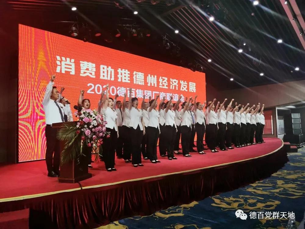 /uploads/image/2020/06/12/德百新19.jpg 德百新19.jpg