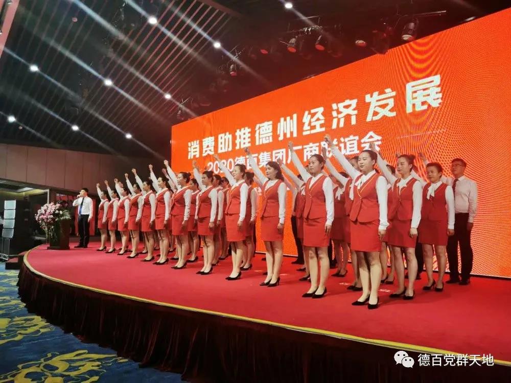 /uploads/image/2020/06/12/德百新22.jpg 德百新22.jpg