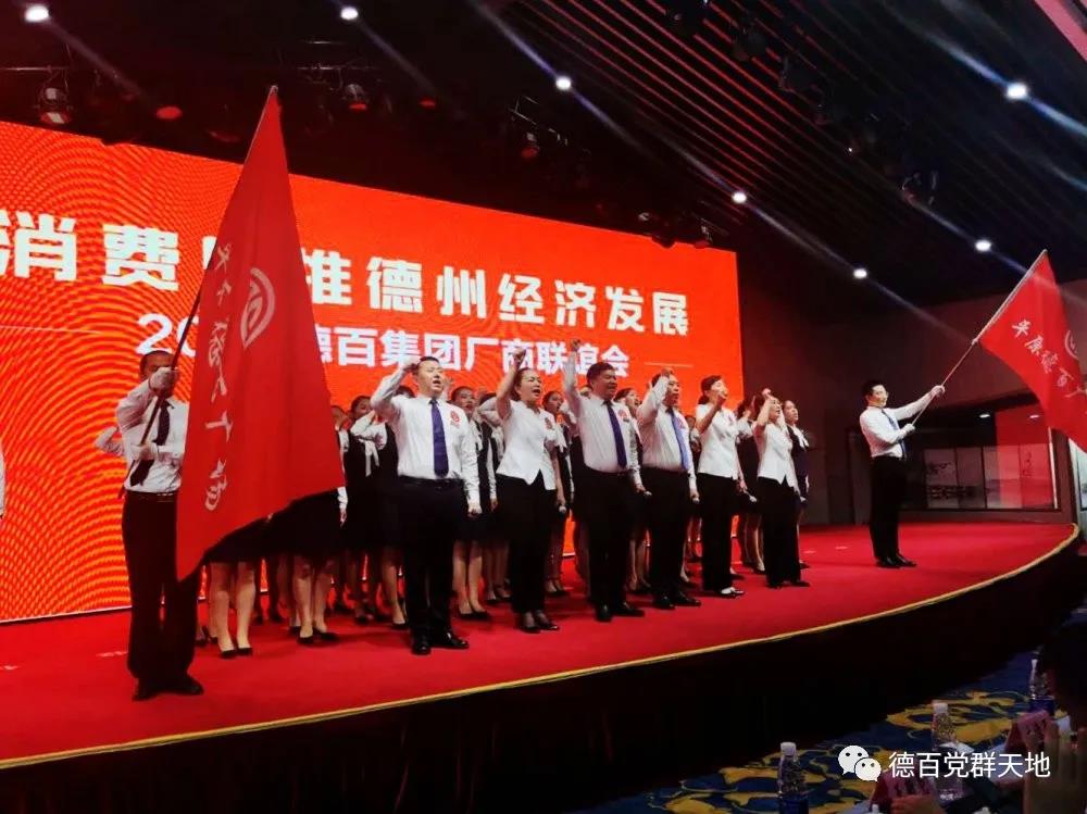 /uploads/image/2020/06/12/德百新224.jpg 德百新224.jpg