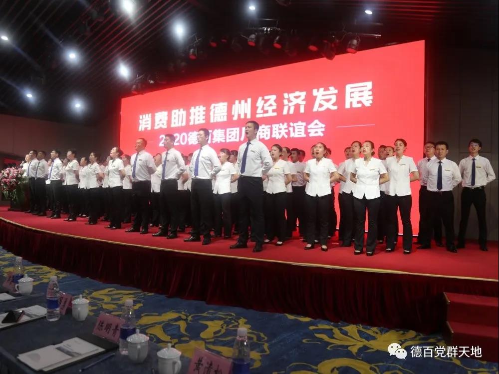 /uploads/image/2020/06/12/德百新225.jpg 德百新225.jpg