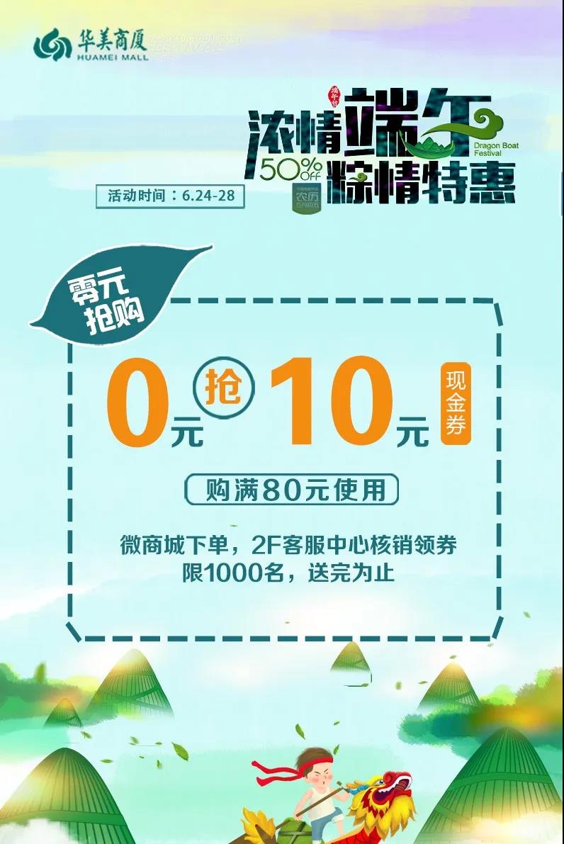 /uploads/image/2020/06/24/粽.jpg 粽.jpg