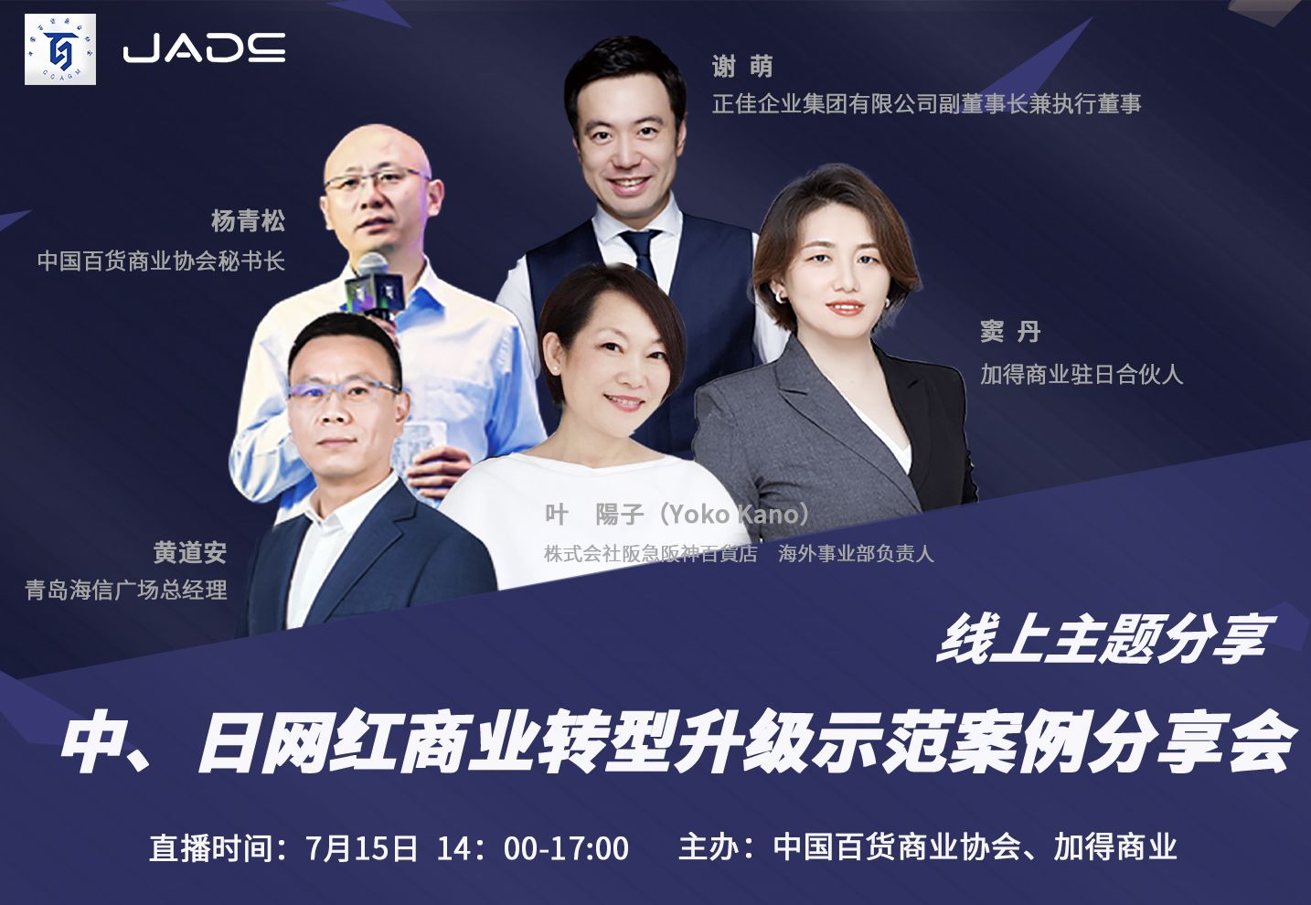 /uploads/image/2020/07/08/網(wǎng)紅3.jpg 網(wǎng)紅3.jpg