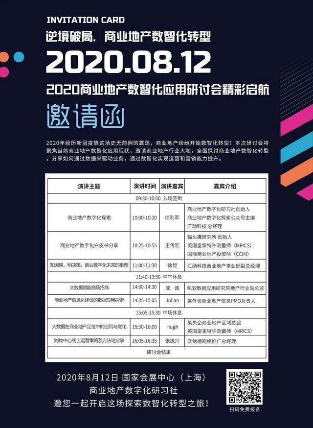 /uploads/image/2020/07/24/8.jpg 8.jpg