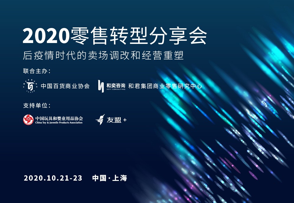 /uploads/image/2020/09/10/分享會2.jpg 分享會2.jpg