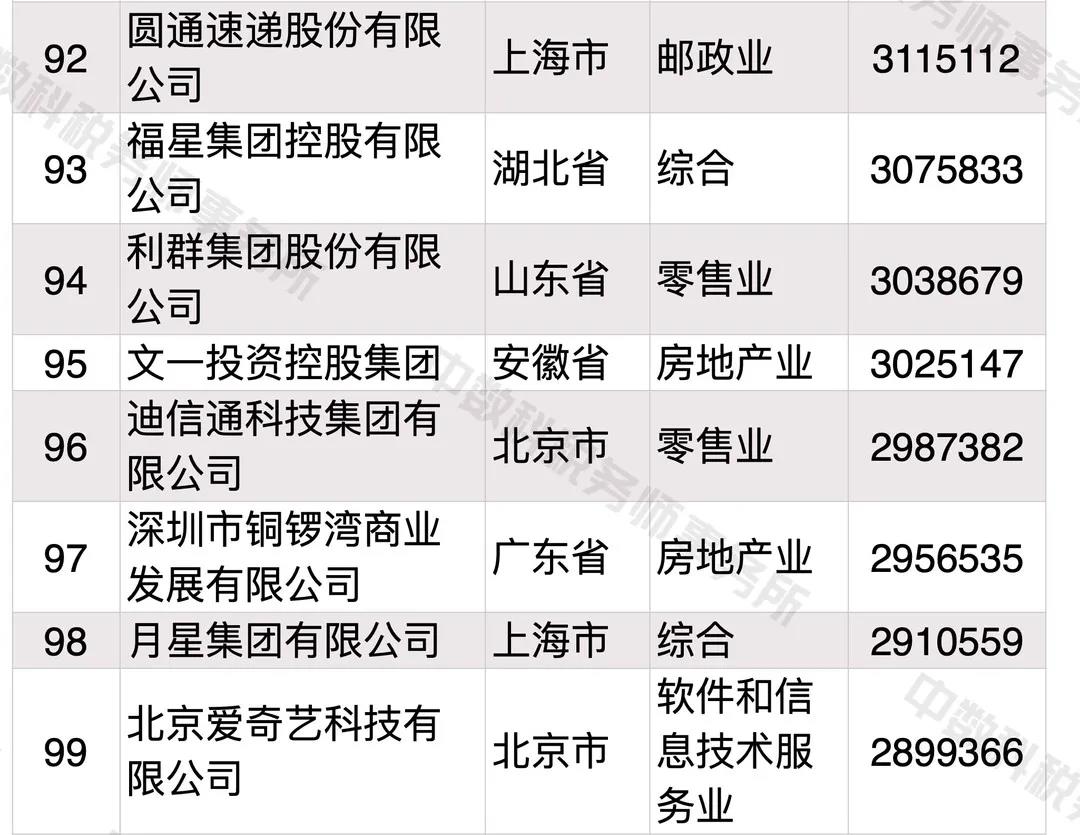 /uploads/image/2020/09/11/104.jpg 104.jpg