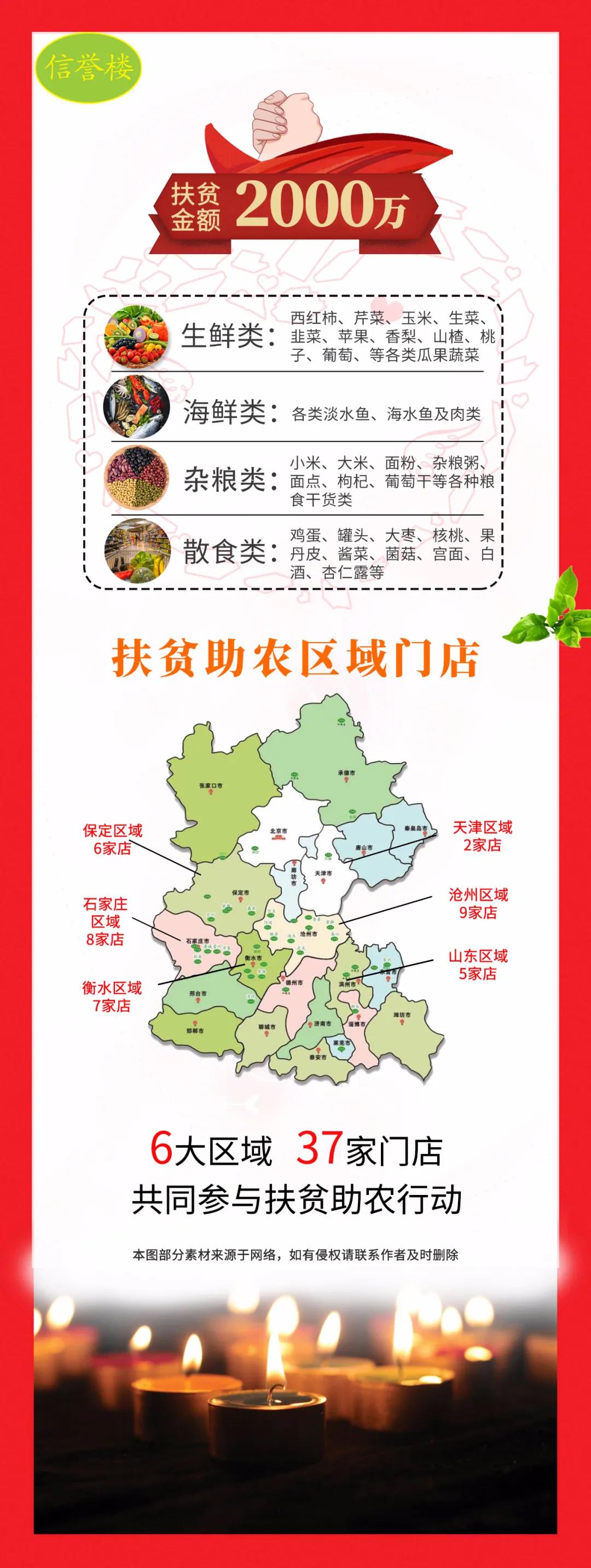 /uploads/image/2020/12/22/信3.jpg 信3.jpg