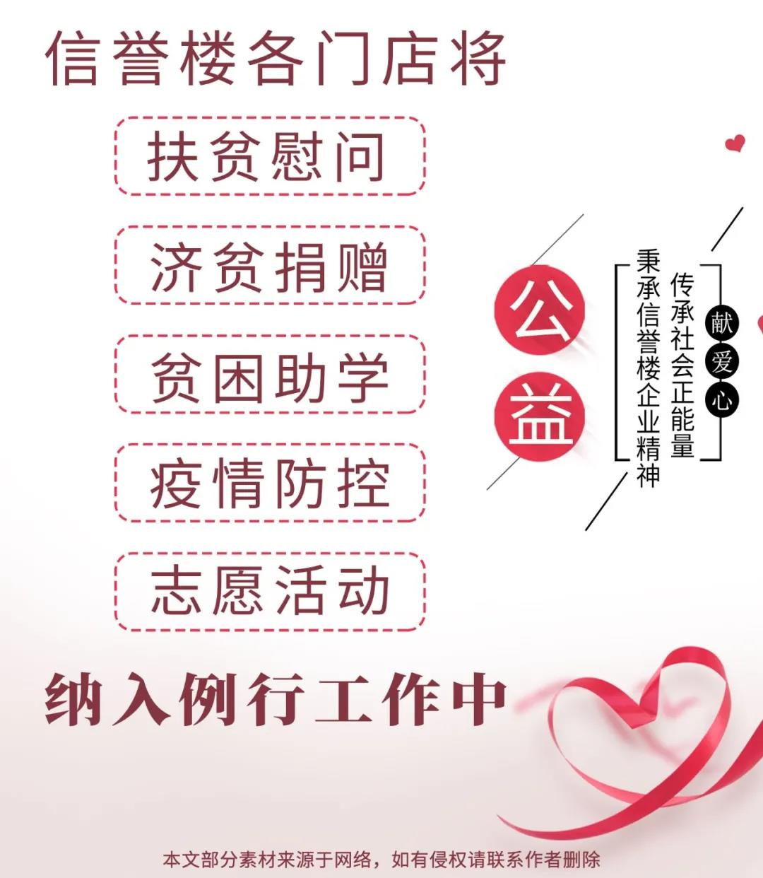 /uploads/image/2020/12/22/信5.jpg 信5.jpg