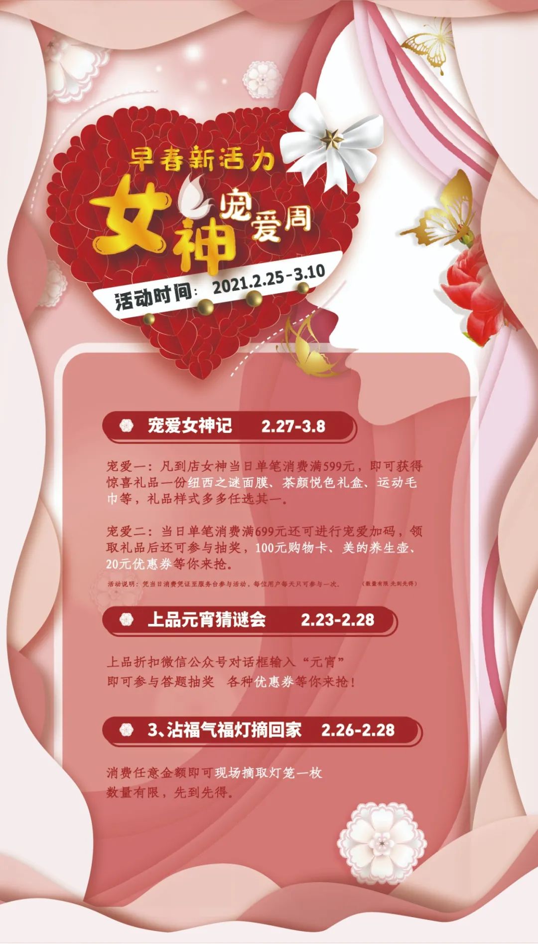 /uploads/image/2021/02/25/上5.jpg 上5.jpg