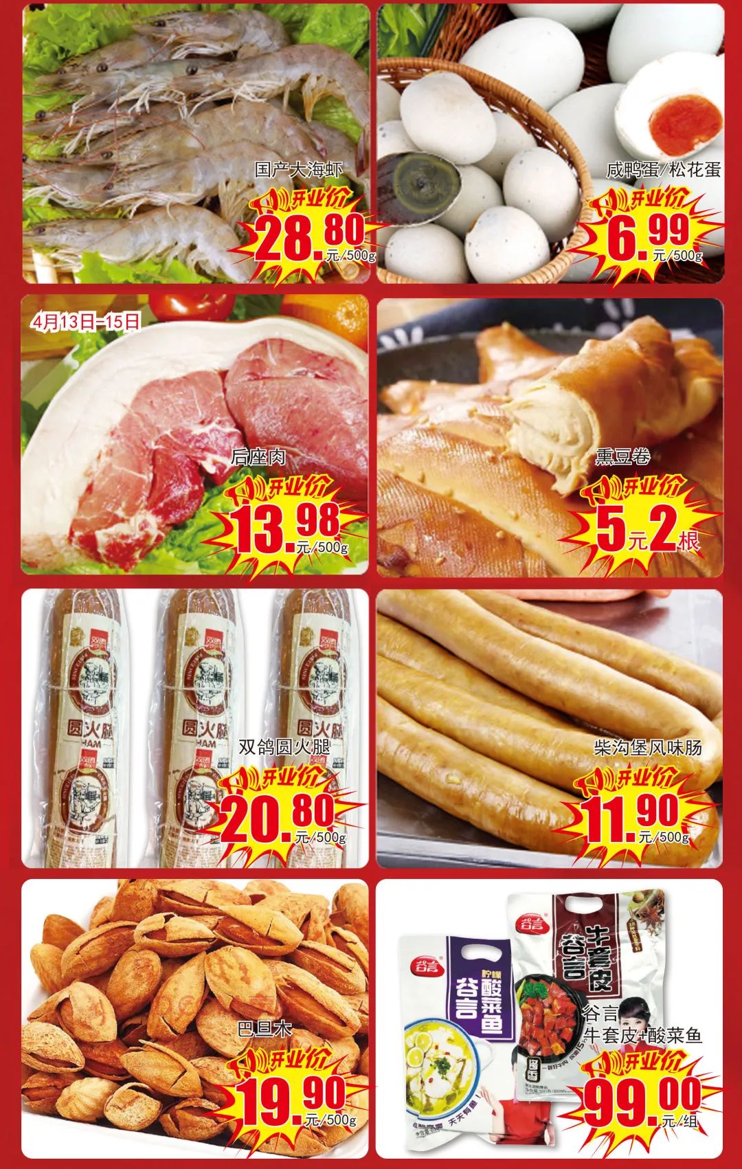 /uploads/image/2021/04/13/66.jpg 66.jpg