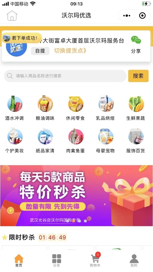 /uploads/image/2021/09/16/19.jpg 19.jpg