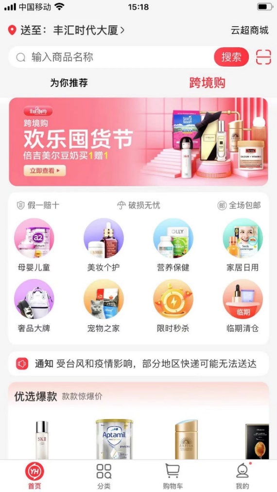 /uploads/image/2021/09/16/2.jpg 2.jpg