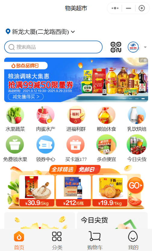 /uploads/image/2021/09/16/26.png 26.png