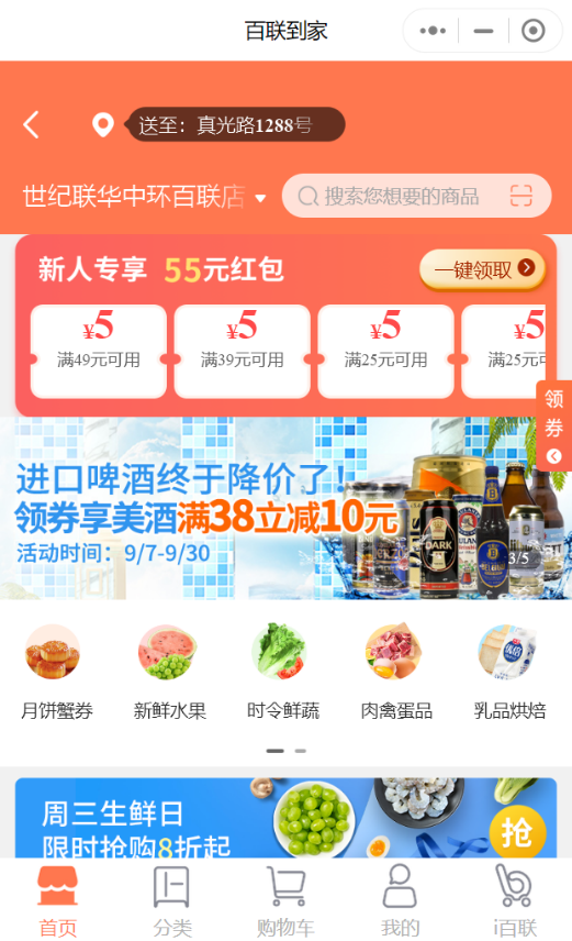 /uploads/image/2021/09/16/30.png 30.png